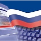 Официальное сообщение о проведении публичных слушаний по проекту решения "О бюджете города на 2018 год и на плановый период 2019 и 2020 годов"