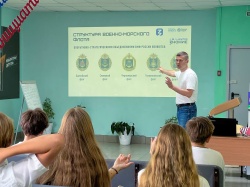 Иван Огнев участвует во Всероссийском конкурсе «Знание.Лектор»