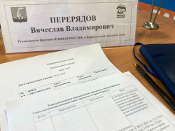 Руководитель фракции «Единая Россия» в Барнаульской Думе Вячеслав Перерядов провёл личный приём граждан