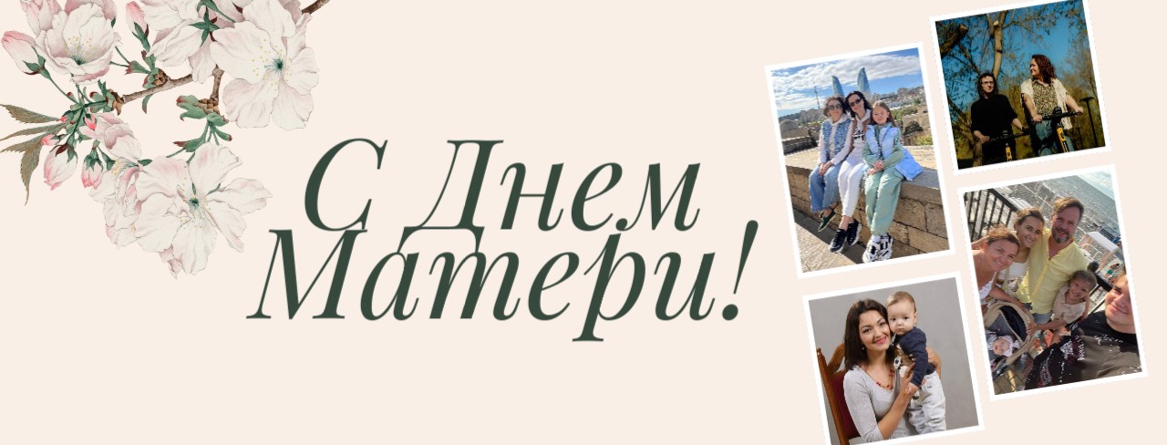 Народные избранники поздравили жительниц Барнаула с Днем матери