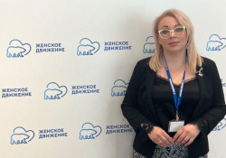 Кристина Юстус приняла участие в первом Всероссийском форуме проекта «Женское движение Единой России» 