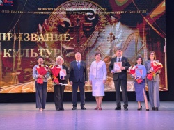 В Барнауле наградили и поздравили работников сферы культуры с профессиональным праздником