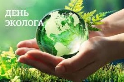 Галина Буевич поздравляет экологов с профессиональным праздником 