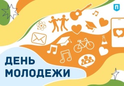 Галина Буевич поздравляет жителей Барнаула с Днем молодежи!