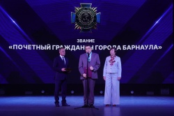 В канун Дня города барнаульцам вручили высокие награды