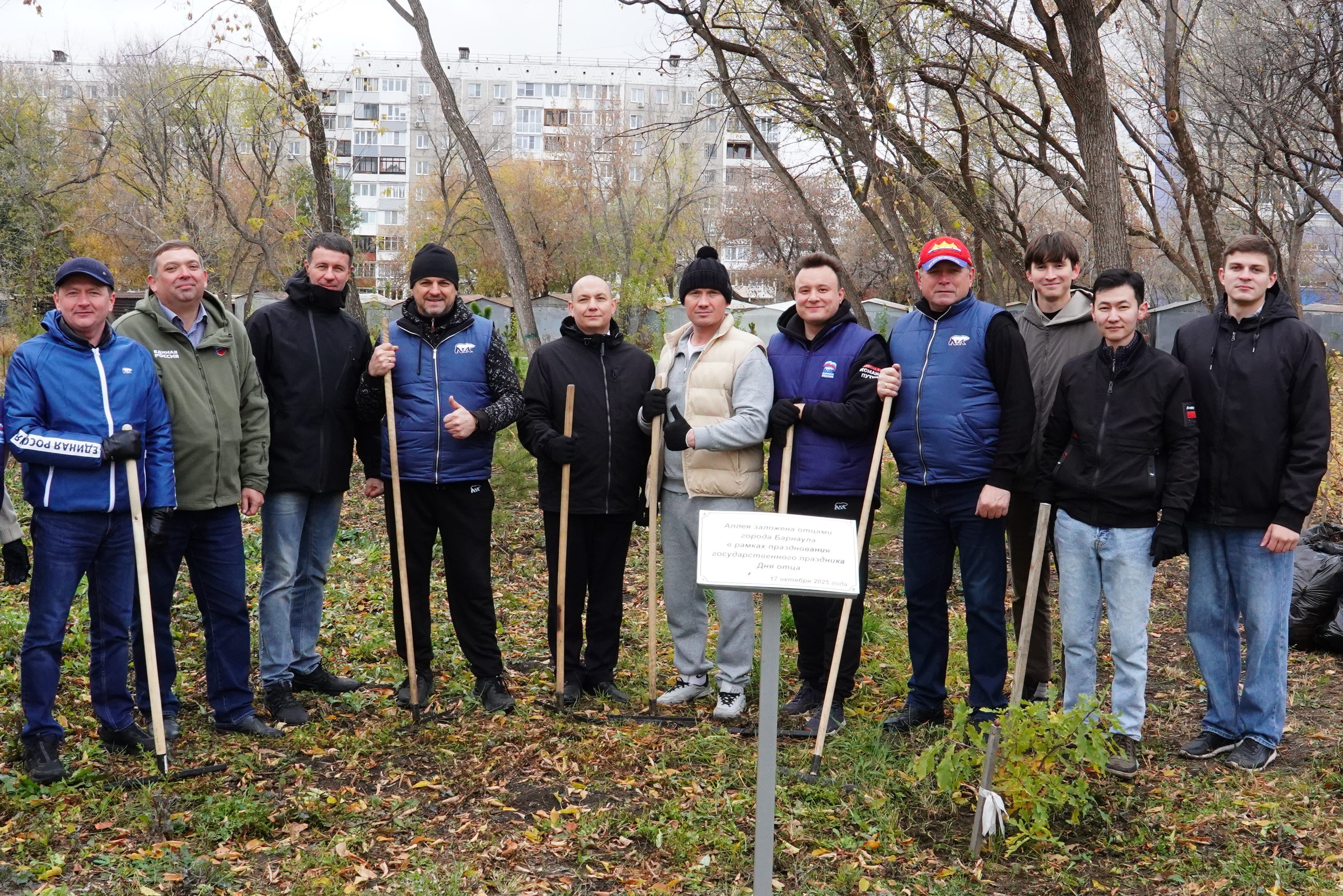 В Барнауле прошел субботник на Аллее отцов
