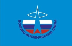 Галина Буевич поздравляет с Днем Космических войск