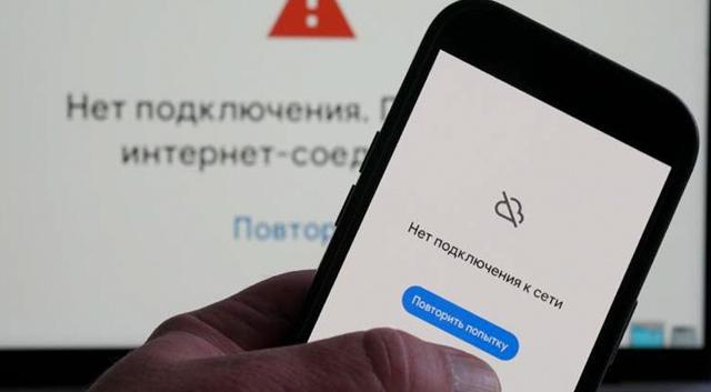 В некоторых муниципалитетах Алтайского края активизируют ограничение мобильного интернета
