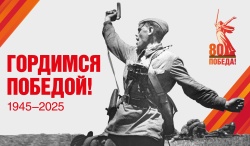 Галина Буевич поздравляет барнаульцев с Днем Победы