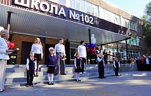 Галина Буевич приняла участие в открытии школы №102 после капитального ремонта
