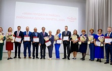 «В честь 296‑летия Барнаула: в Железнодорожном районе отметили заслуги жителей и открыли Доску Почёта»