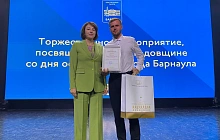 Труд во славу Барнаула: в Центральном районе обновили Доску почета и наградили лучших жителей