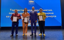 Труд во славу Барнаула: в Центральном районе обновили Доску почета и наградили лучших жителей