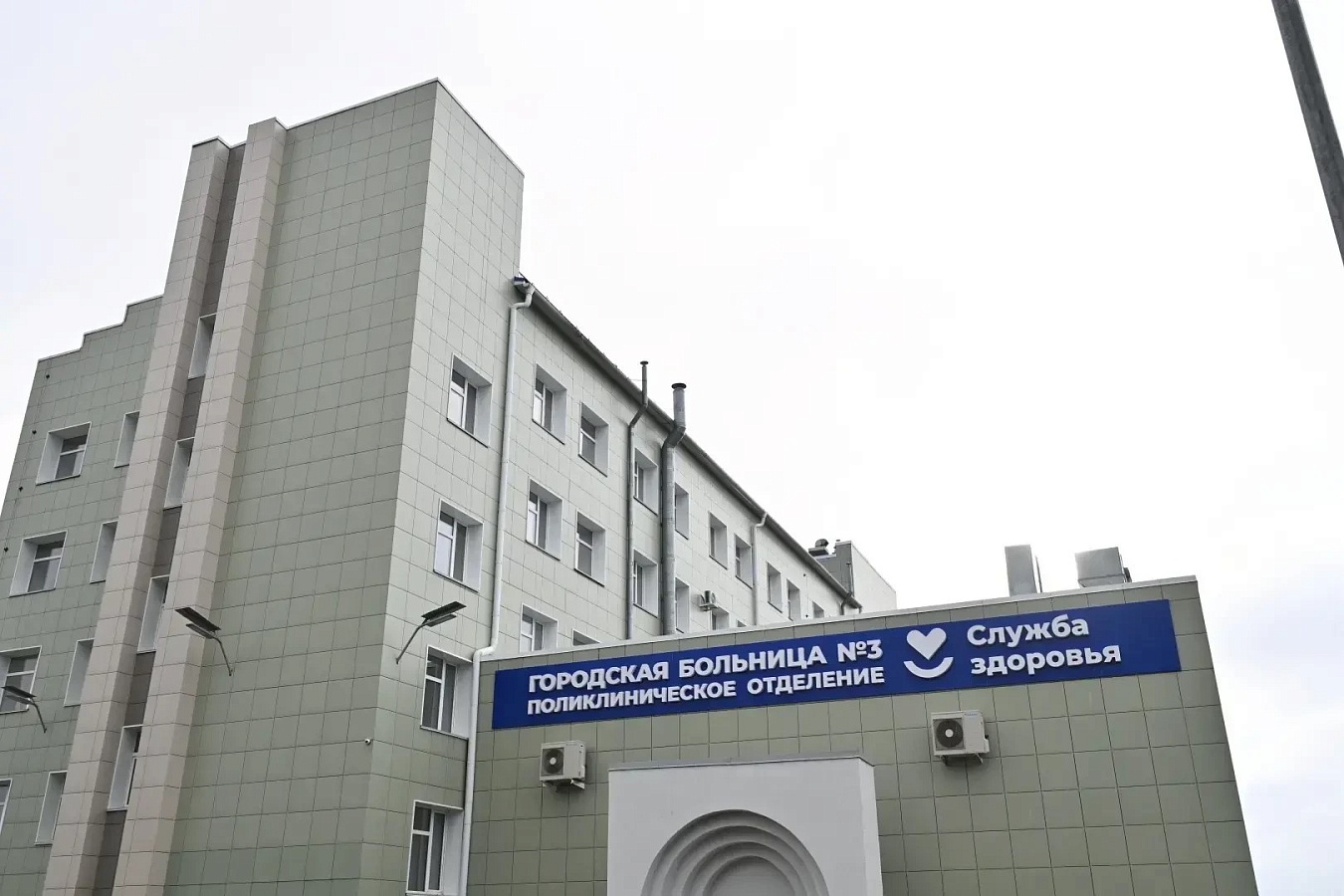В Барнауле открыли поликлиническое отделение Городской больницы №3