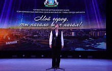 Более 200 талантливых барнаульцев получили именные выплаты главы города