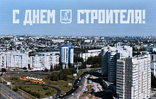 В администрации Барнаула наградили представителей строительной отрасли