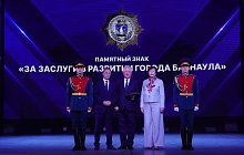 В канун Дня города барнаульцам вручили высокие награды