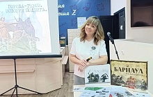 Состоялся форум Российского военно-исторического общества «Алтай. Всё для Победы!»
