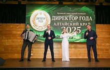 В Алтайском крае наградили лучших предпринимателей