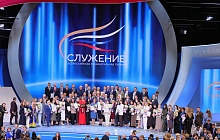 Делегация Алтайского края  участвует в муниципальном форуме «МАЛАЯ РОДИНА – СИЛА РОССИИ»