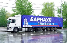 В преддверии Дня Победы из Барнаула в зону СВО отправили очередной гуманитарный груз