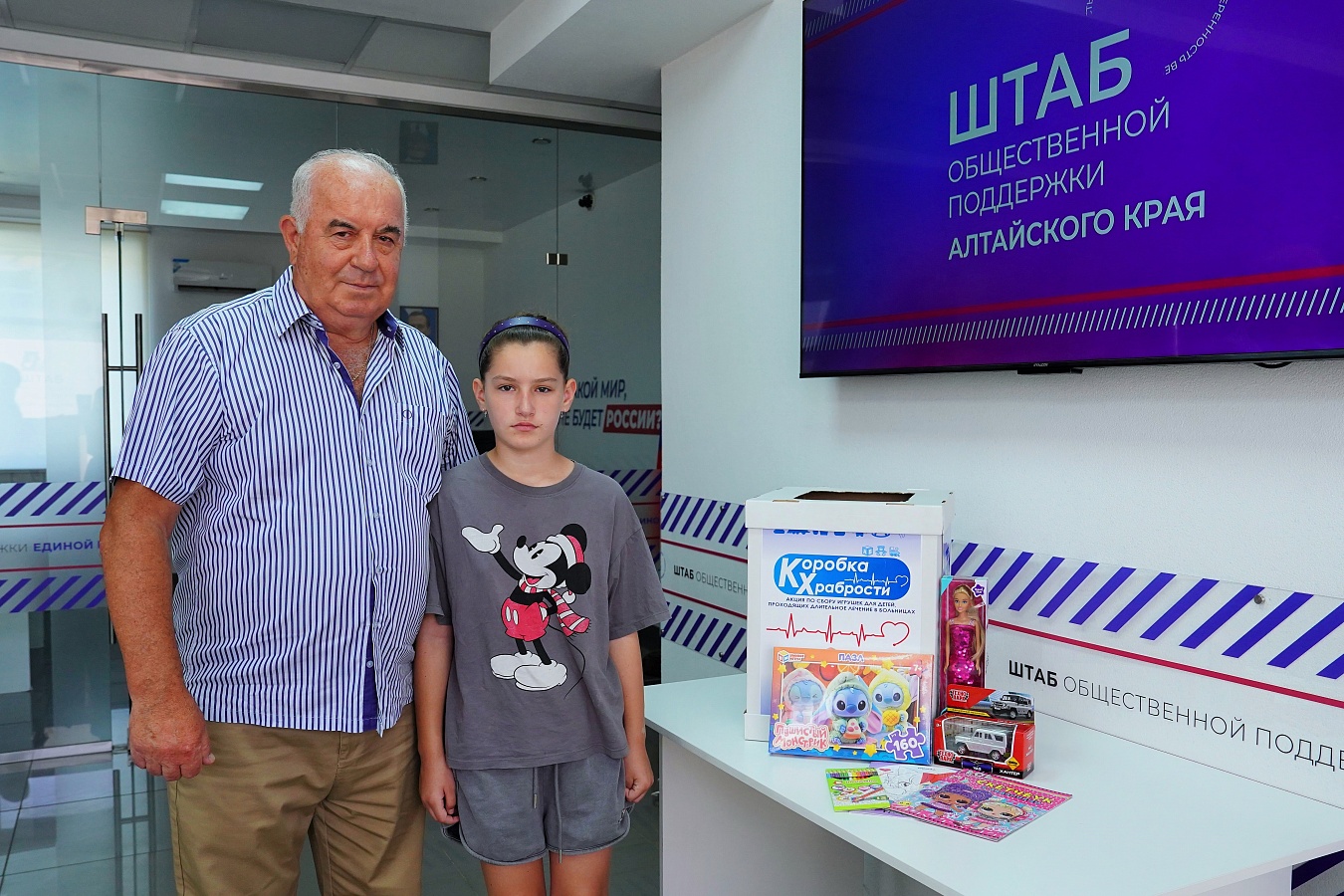Валерий Касплер передал подарки детям, проходящим длительное лечение в больницах
