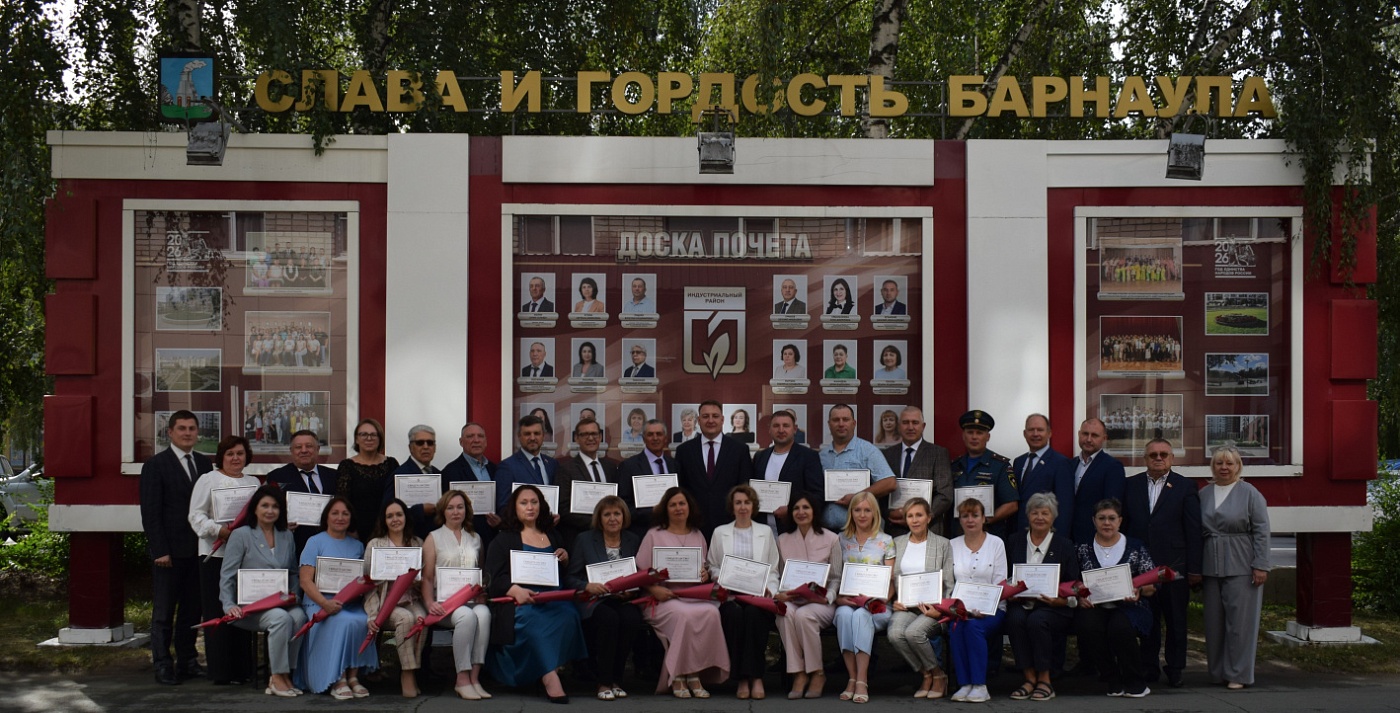 В районах Барнаула стартовали торжественные церемонии открытия обновленных Досок Почета