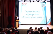  «Ими гордится район»: в Ленинском районе наградили лучших жителей
